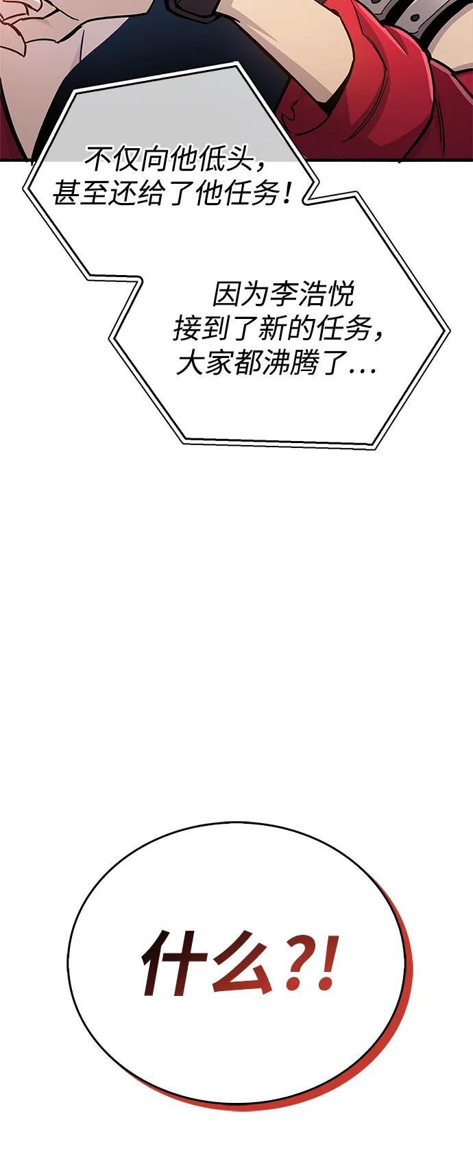 第17话112