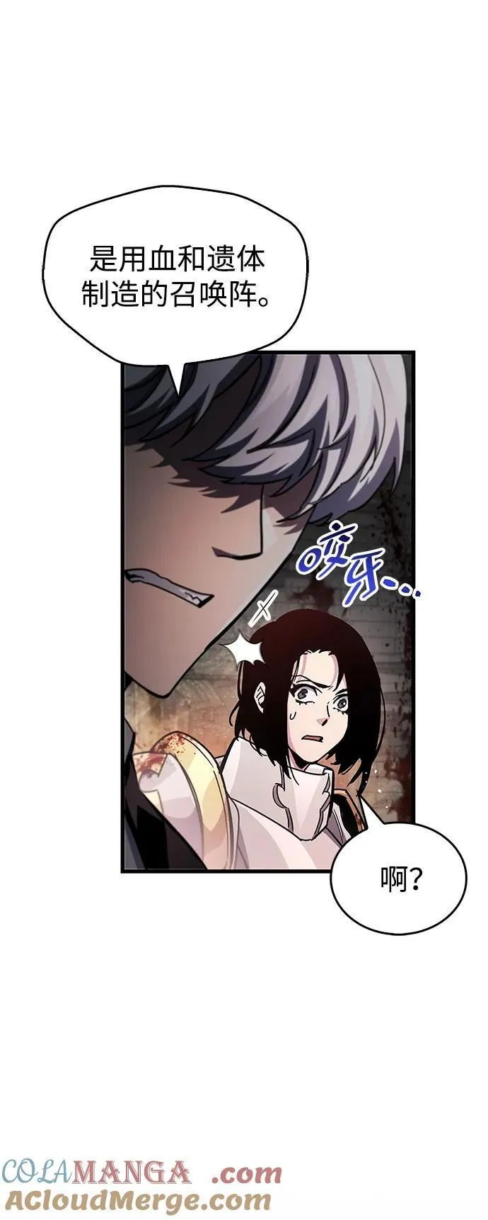 第44话36