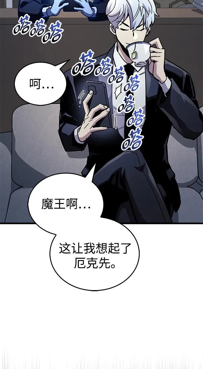 第40话5