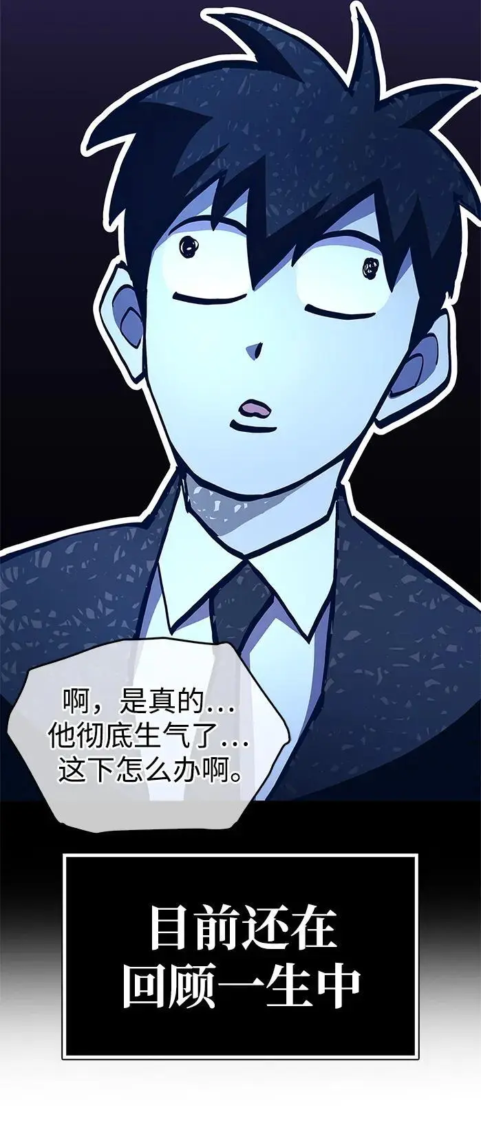第27话26