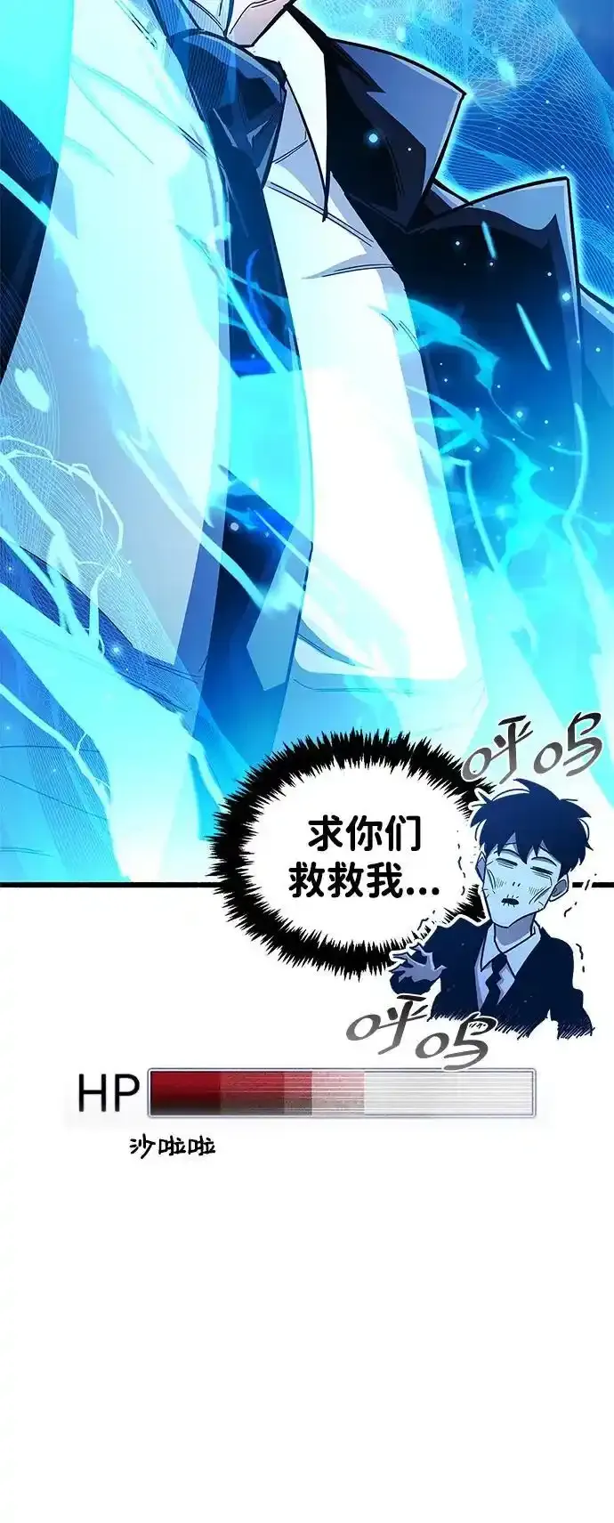 第34话26