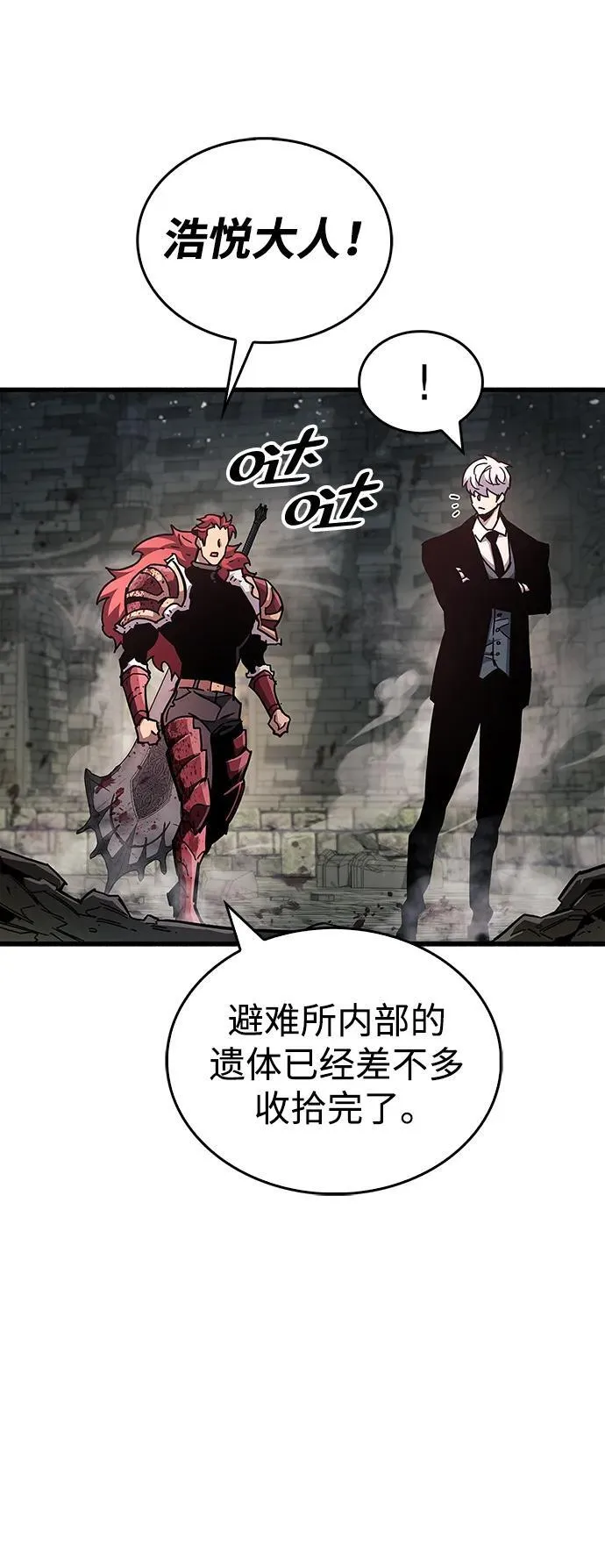 第46话15