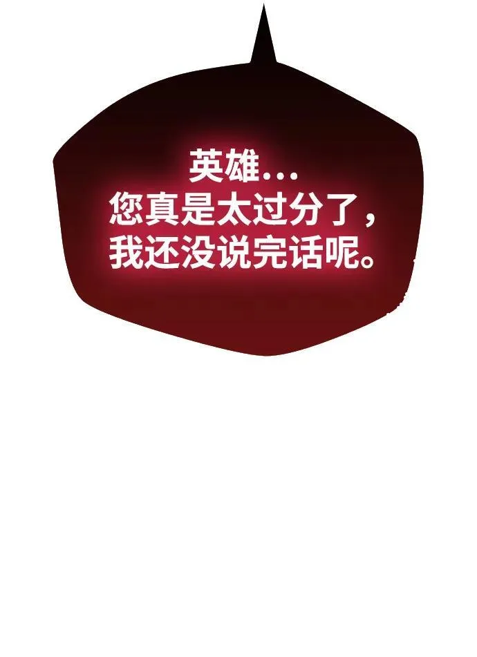 第49话23