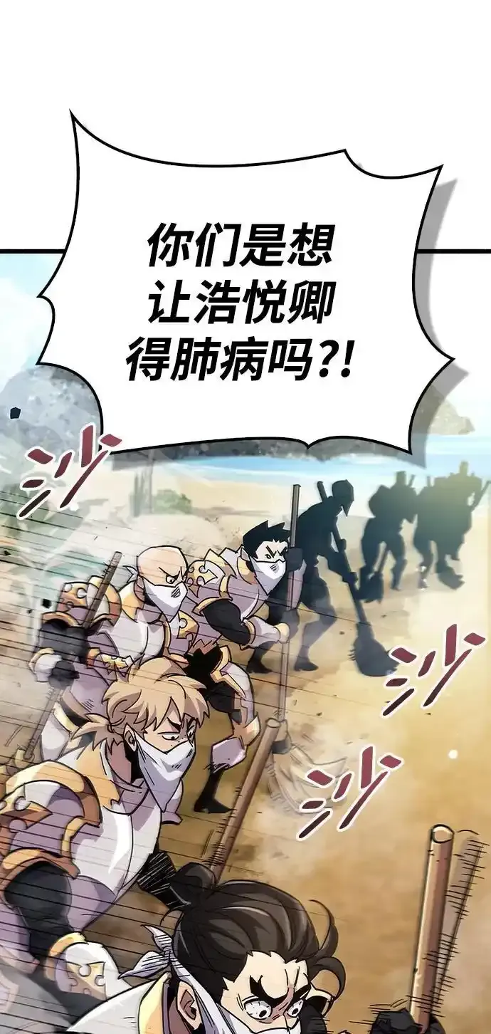 第34话74