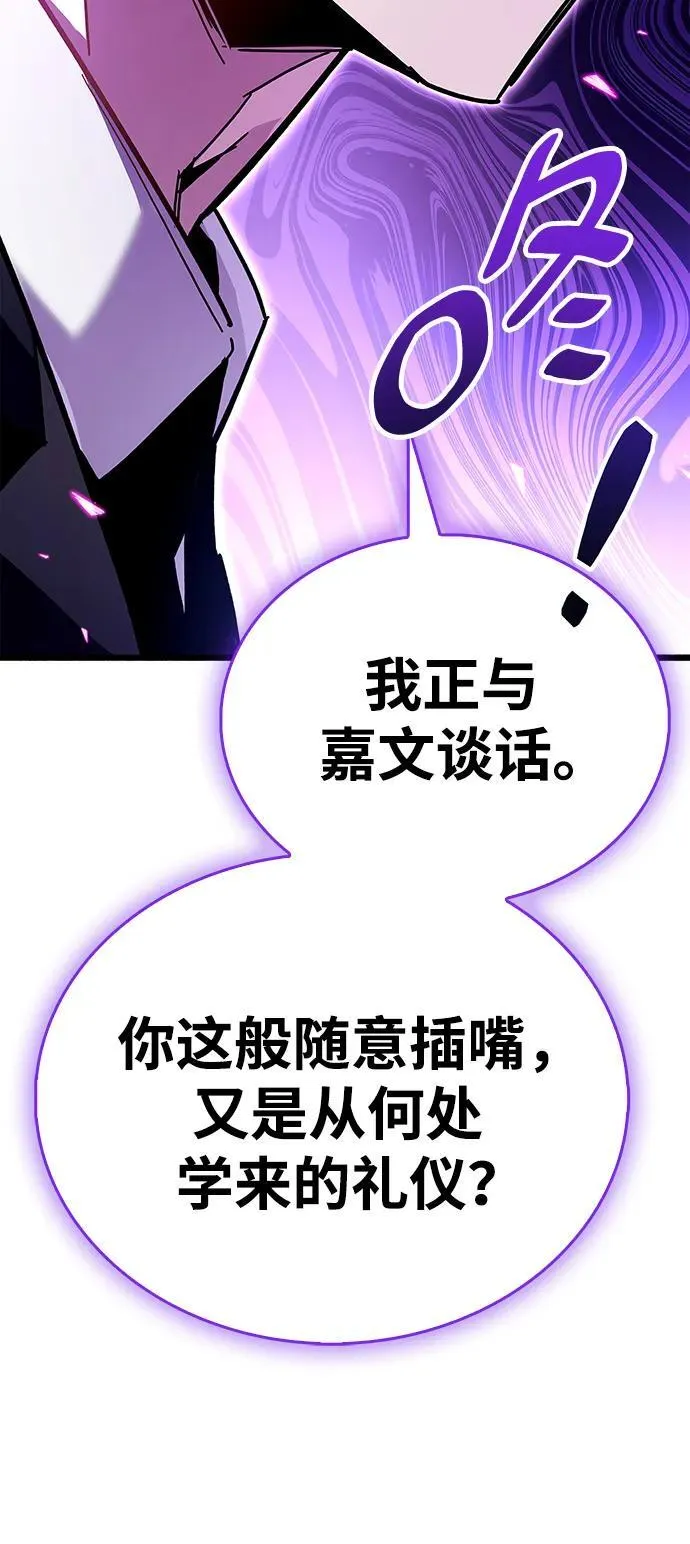 第38话33