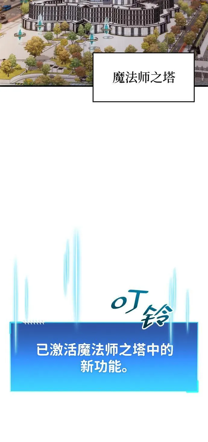 第37话2
