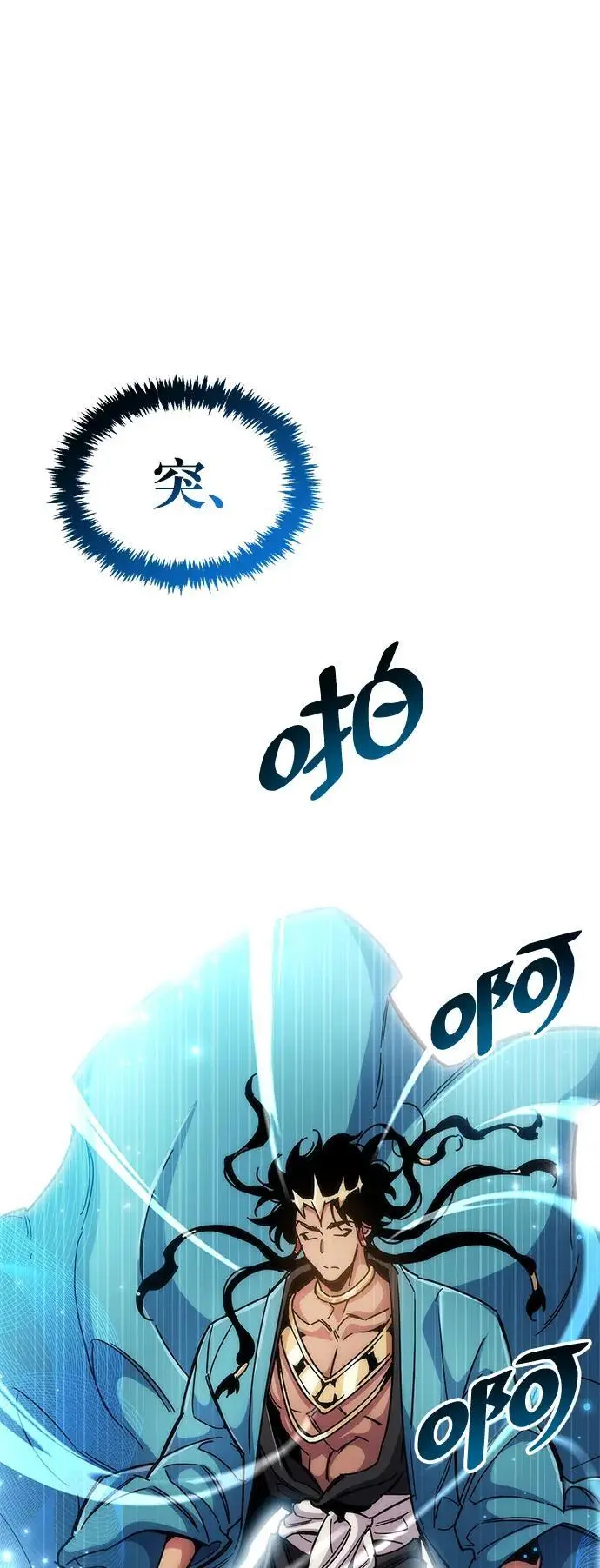 第29话52