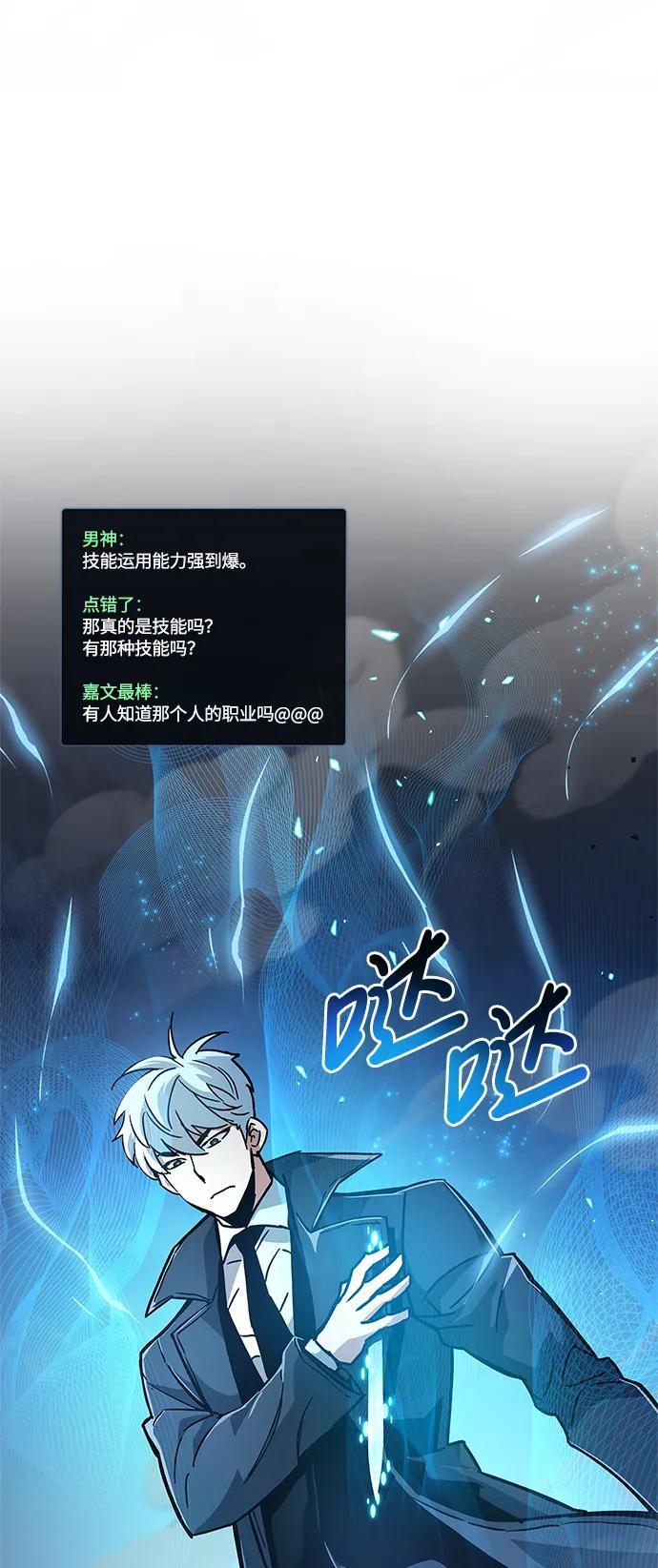 第11话87