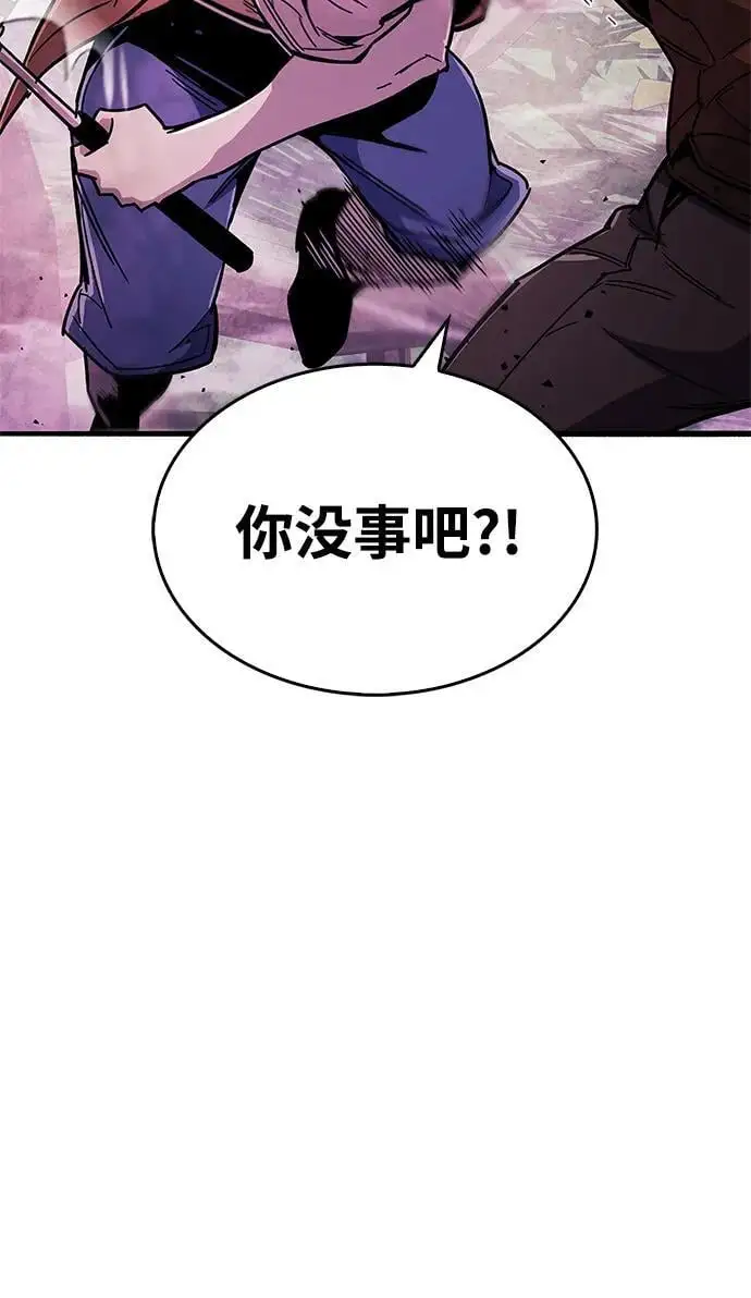 第23话8