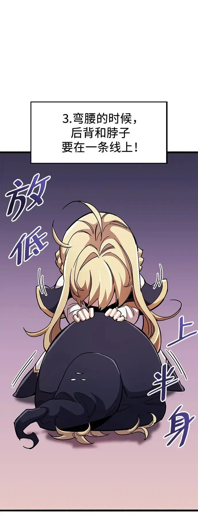 第30话62