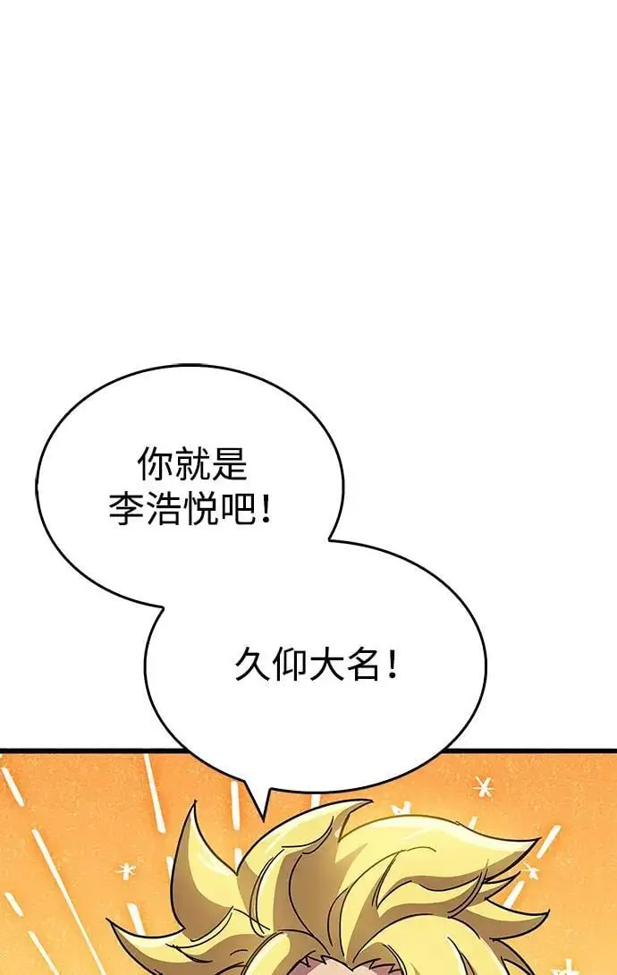 第29话116