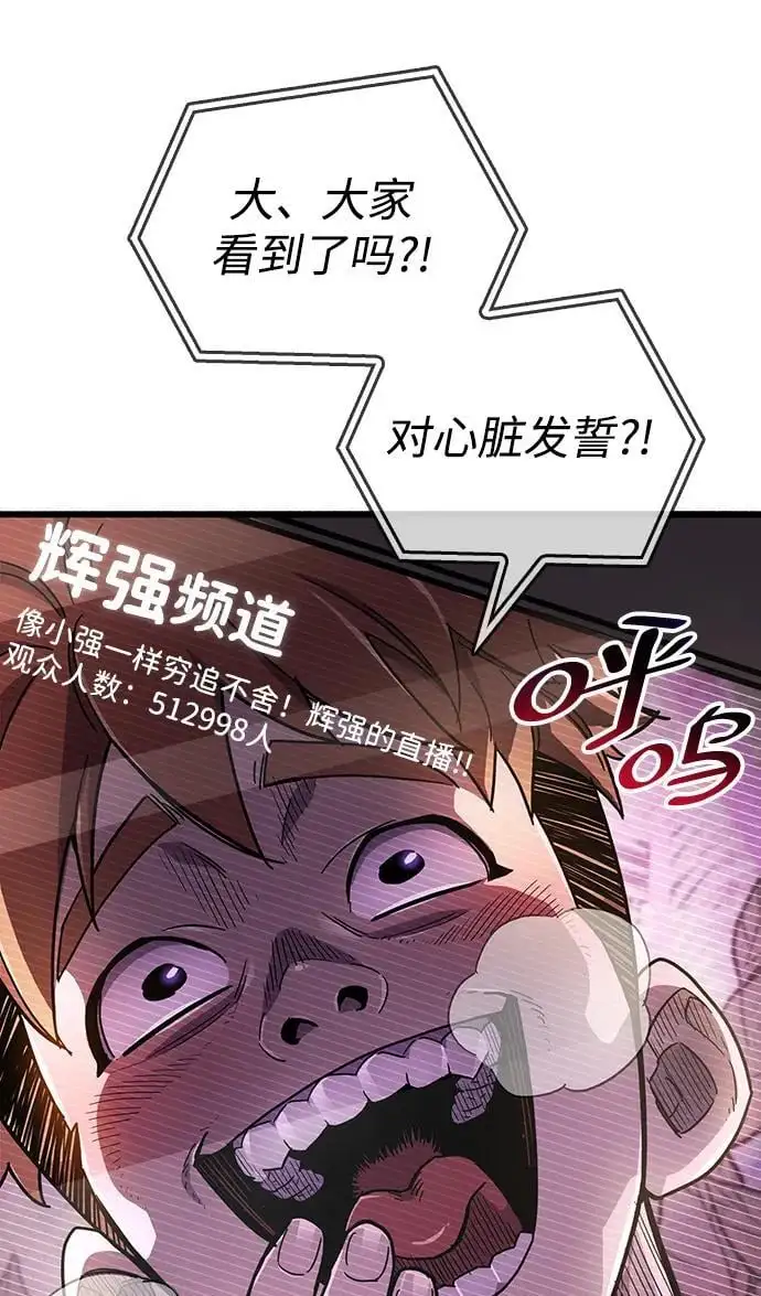 第21话11