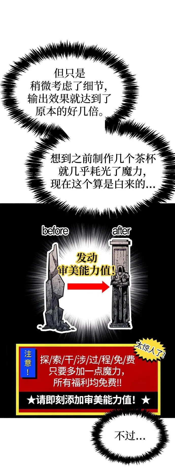 第45话50