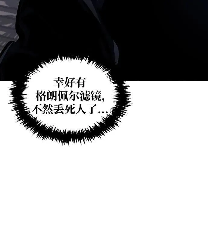 第39话13