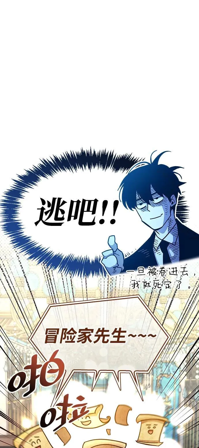 第37话17