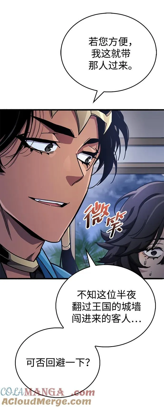 第41话44