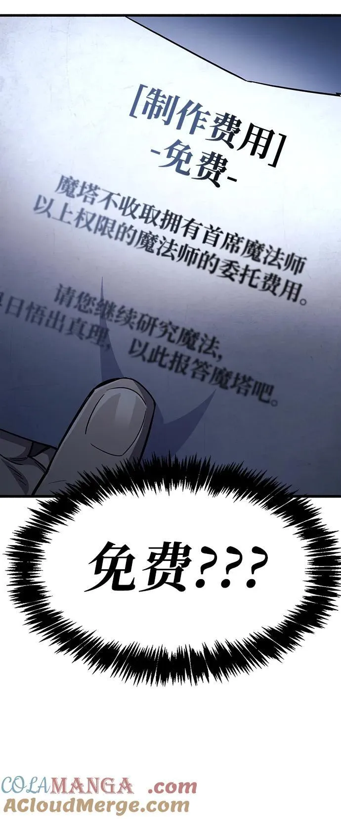 第41话24