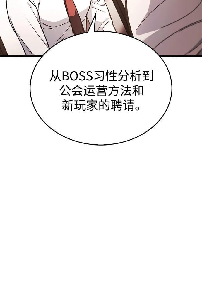 第4话17