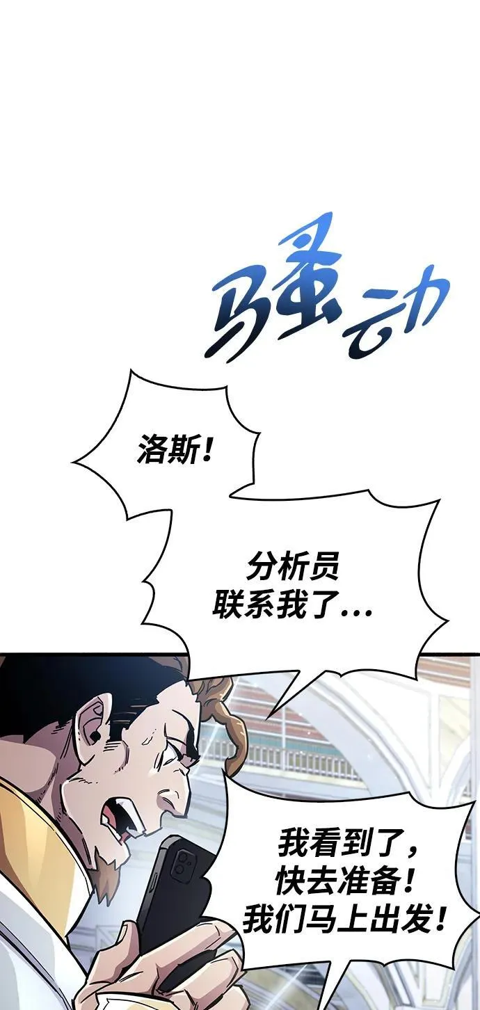第40话86