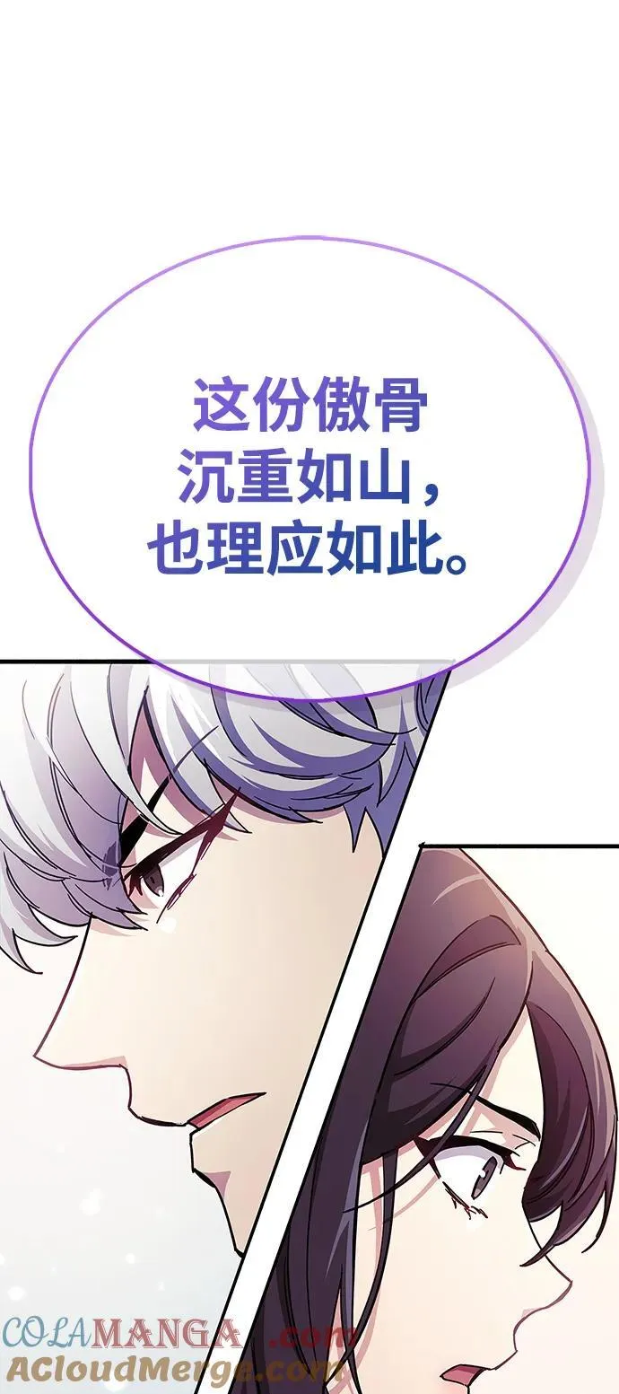 第44话24