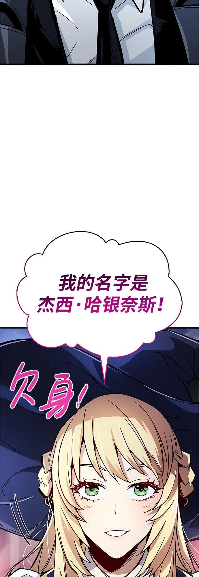 第14话110