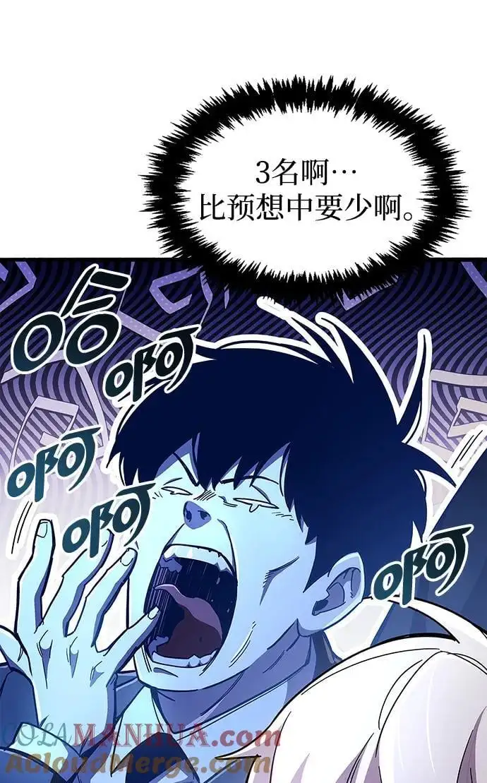 第31话44