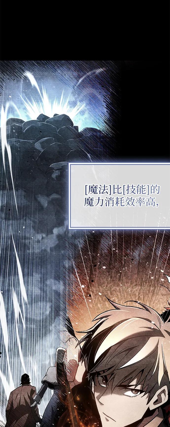 第9话50