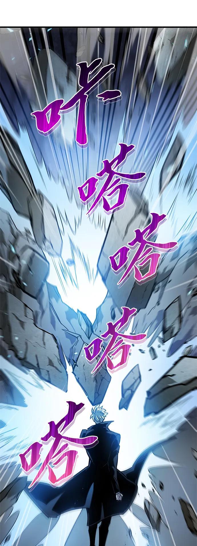 第10话77