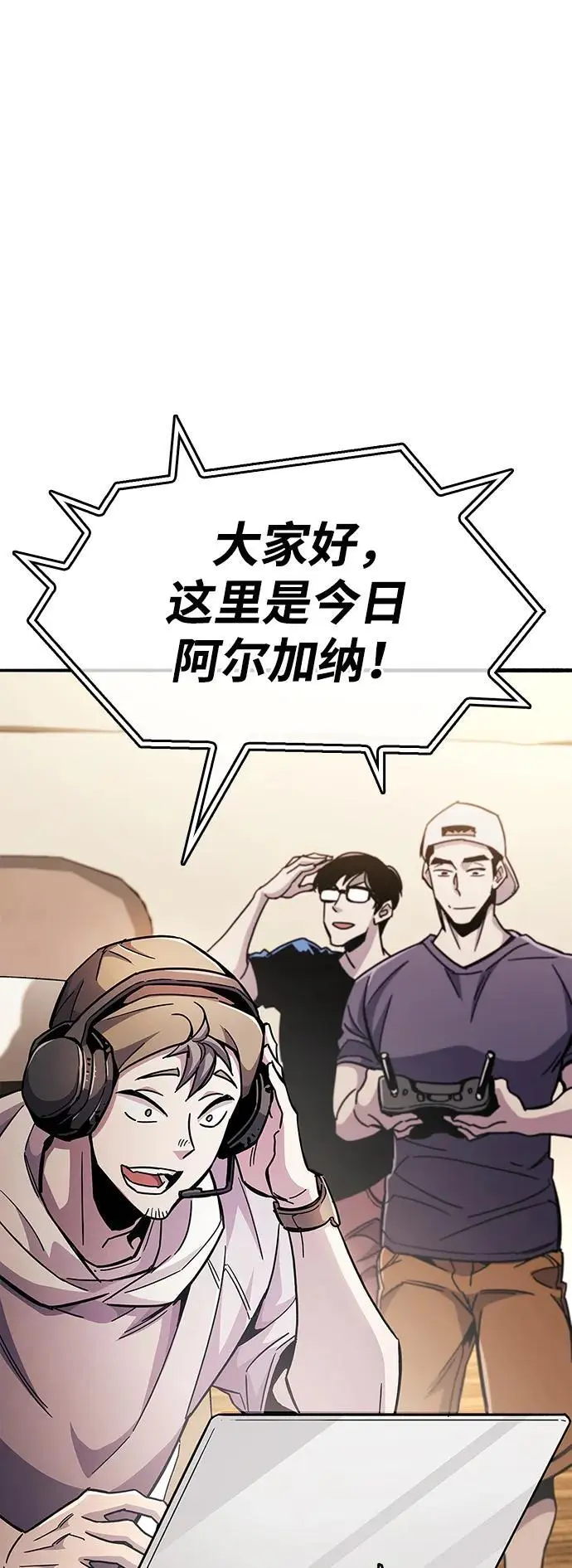 第23话18