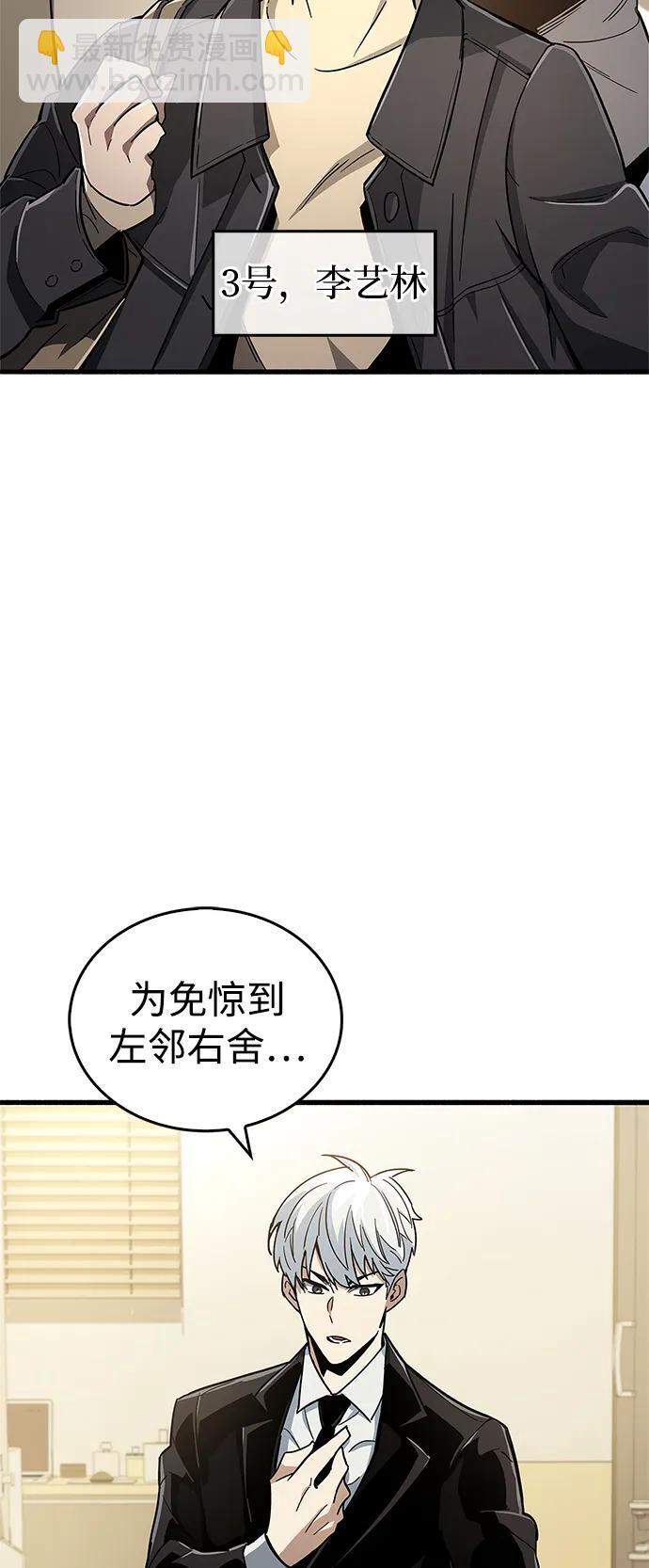 第15话32