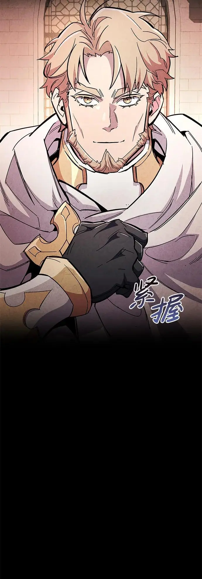 第26话84