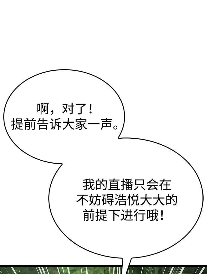 第19话24