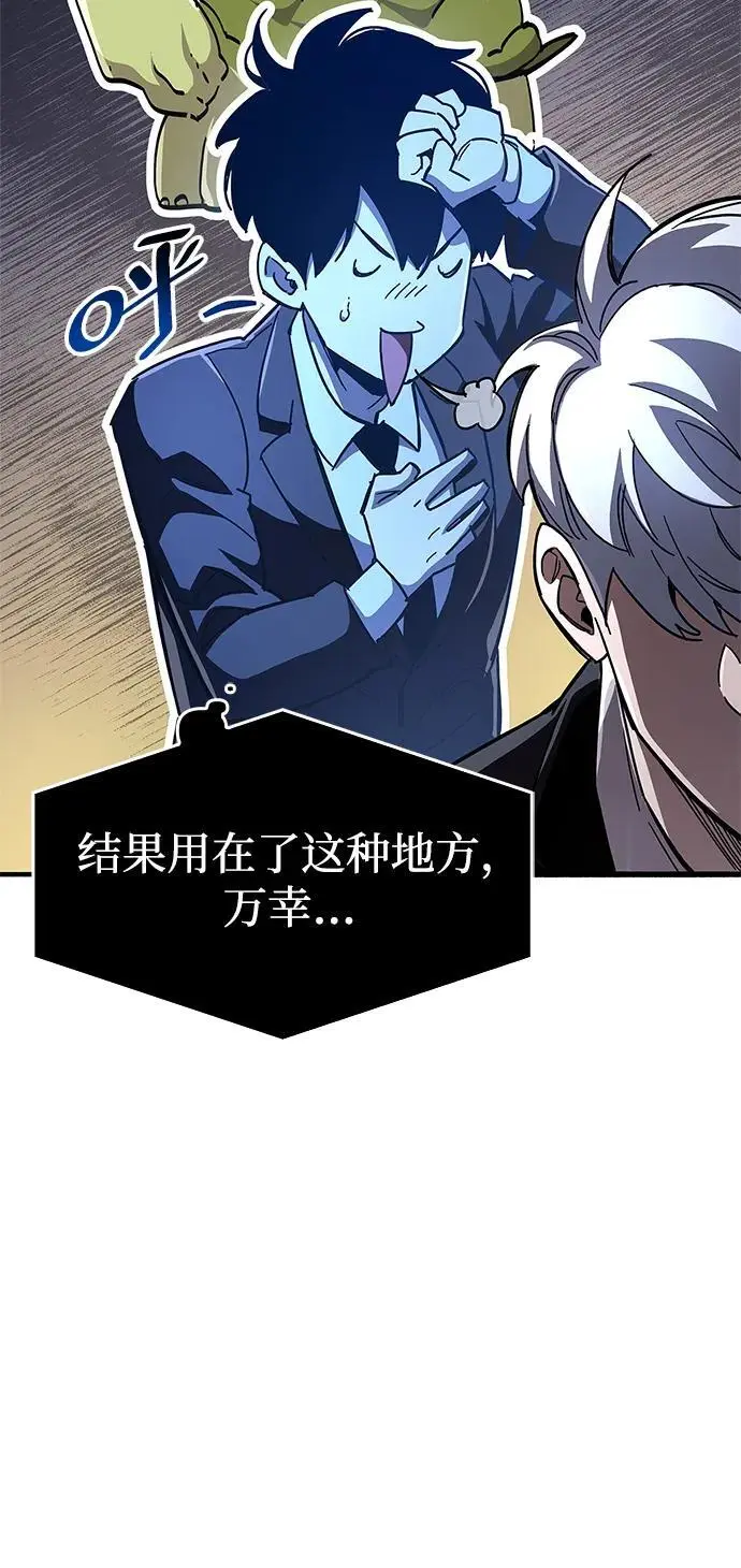 第29话19