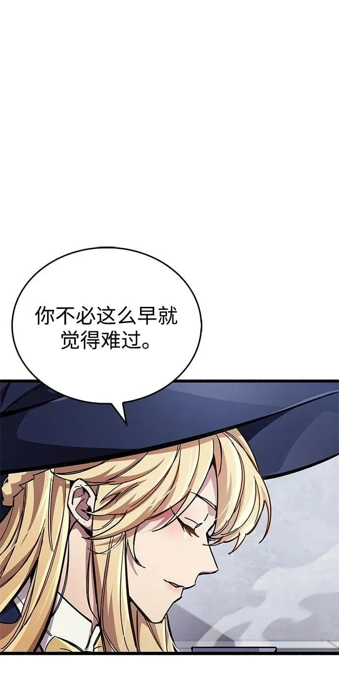 第53话（第一季最终话）55