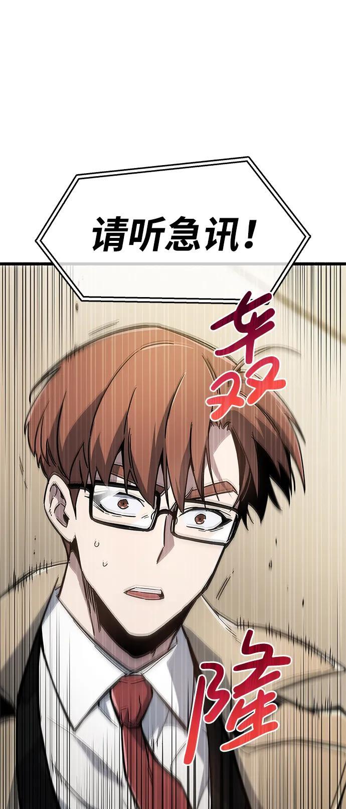 第12话103