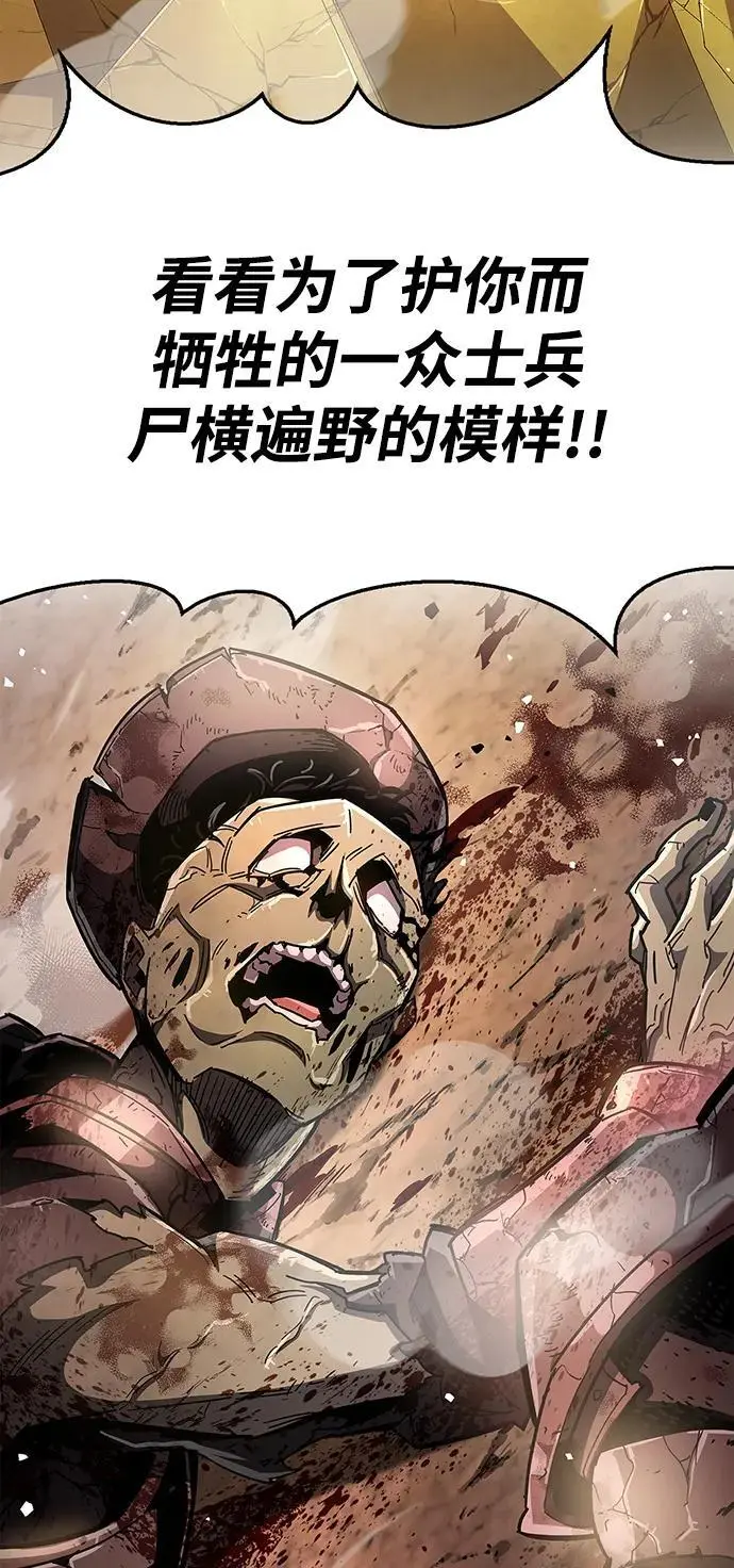 第28话69