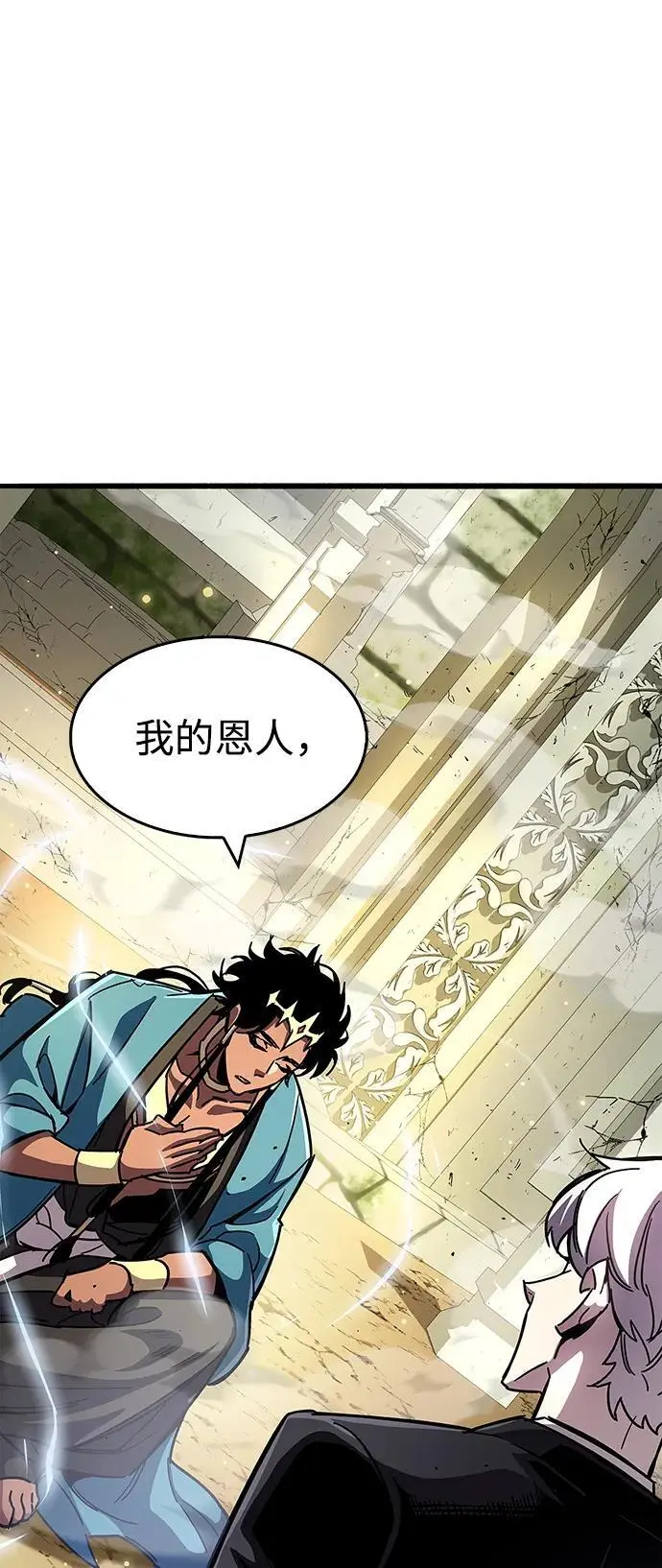 第29话63