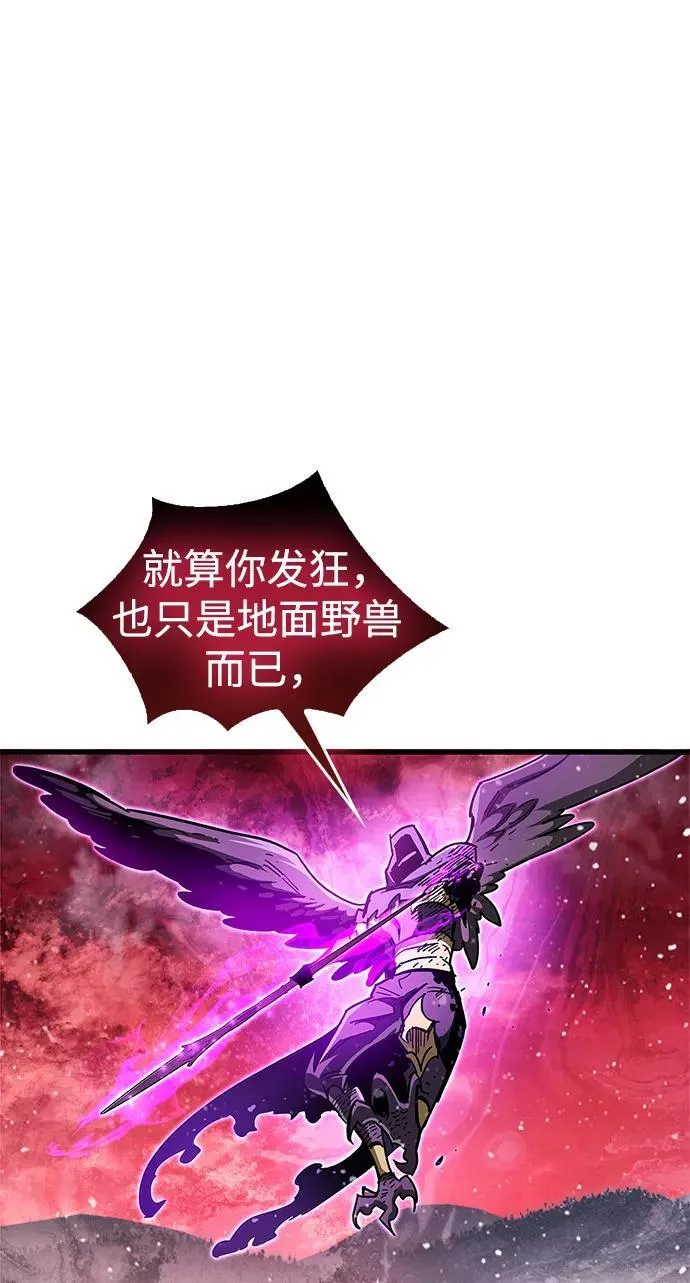 第47话77