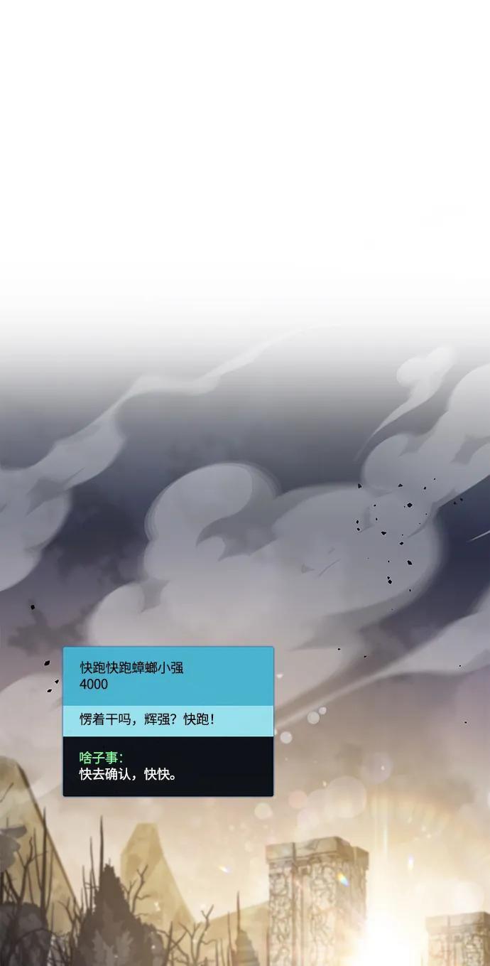 第11话47