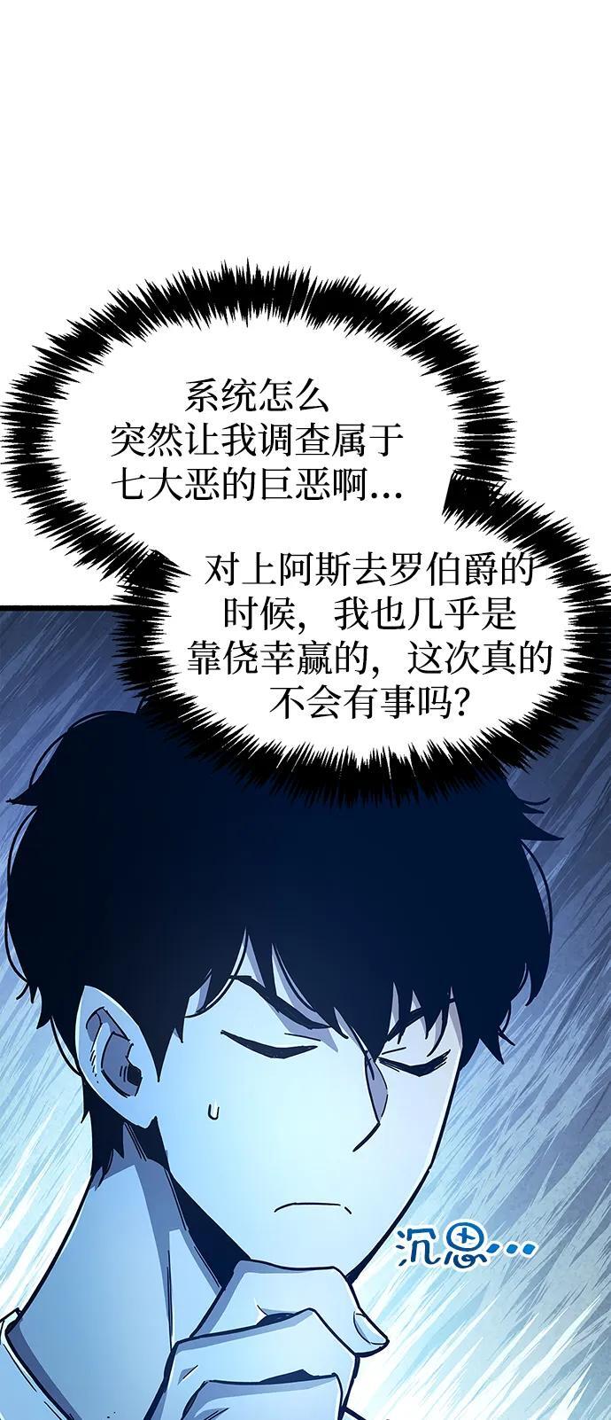 第18话102