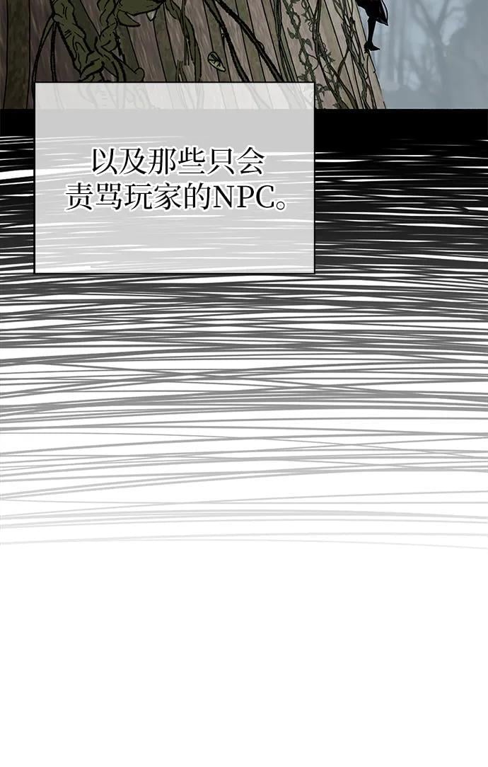 第5话29