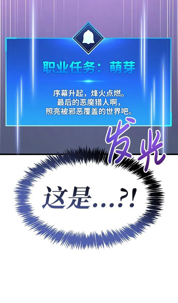 第14话101