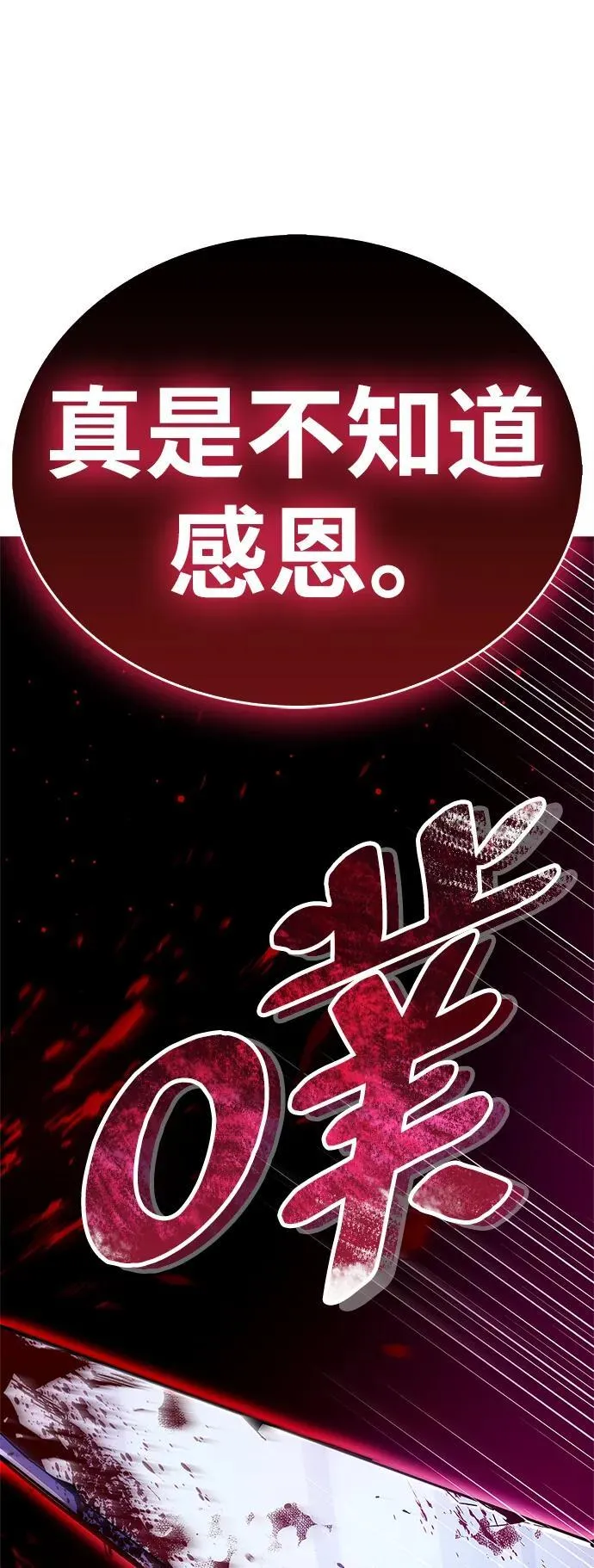 第38话110