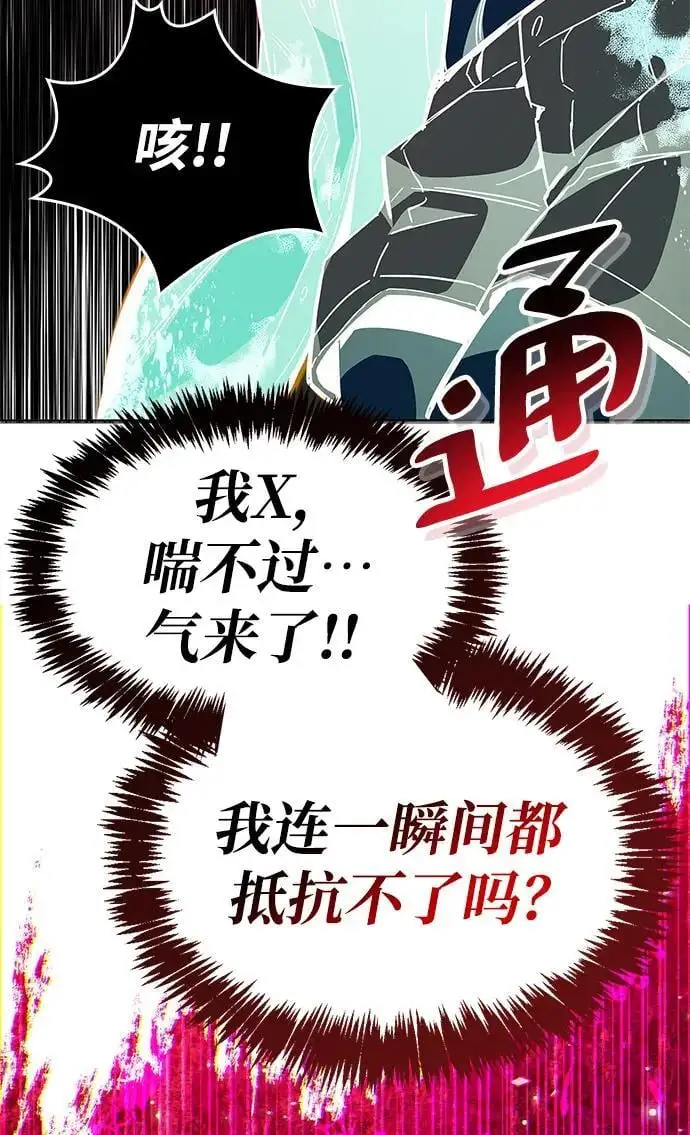 第28话84