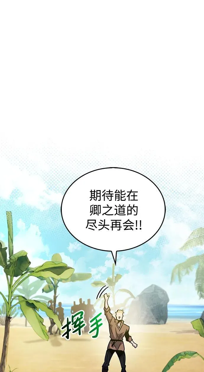 第35话59