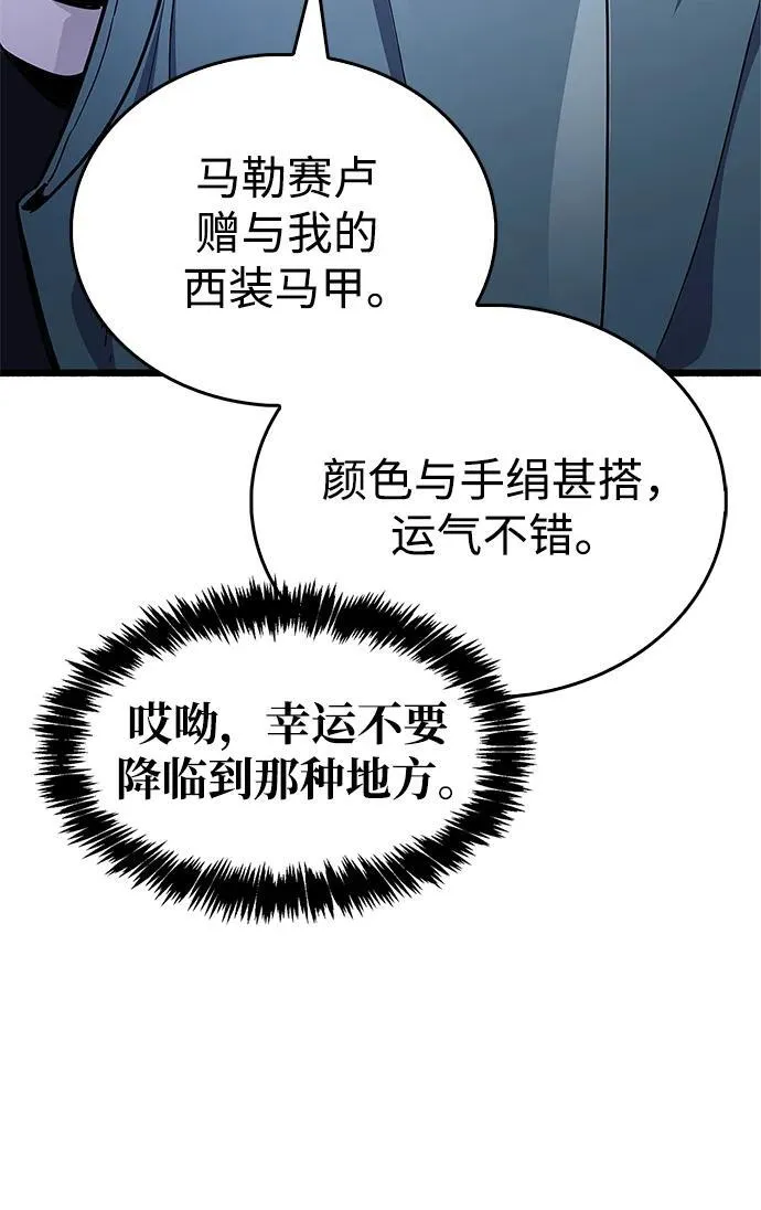 第40话53