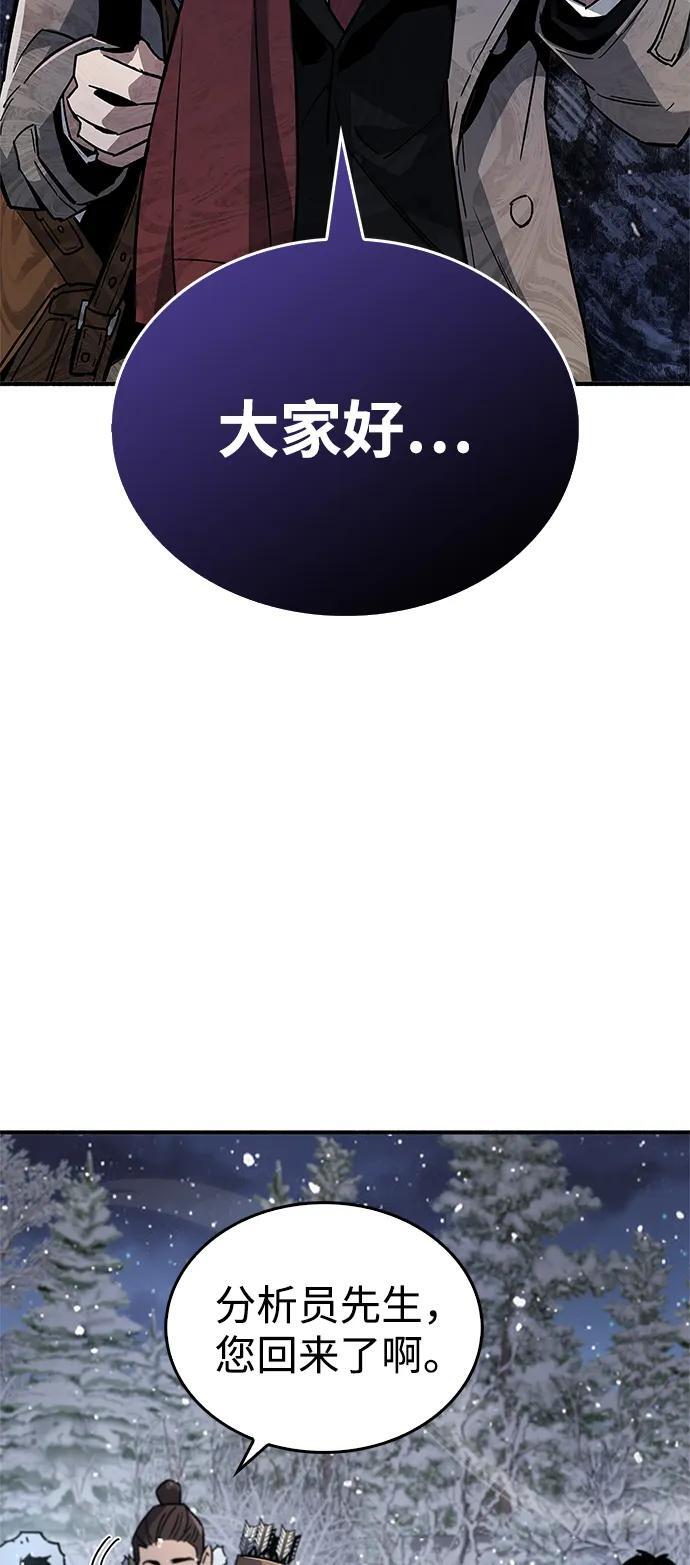 第10话14