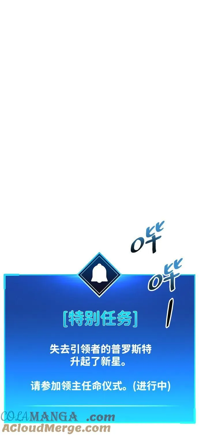 第53话（第一季最终话）92