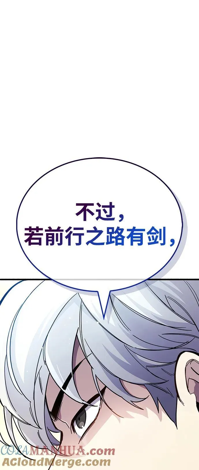 第35话56
