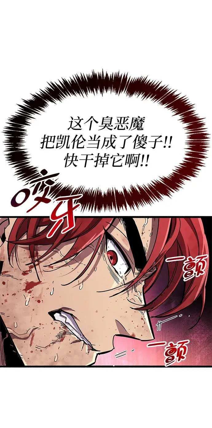 第47话50